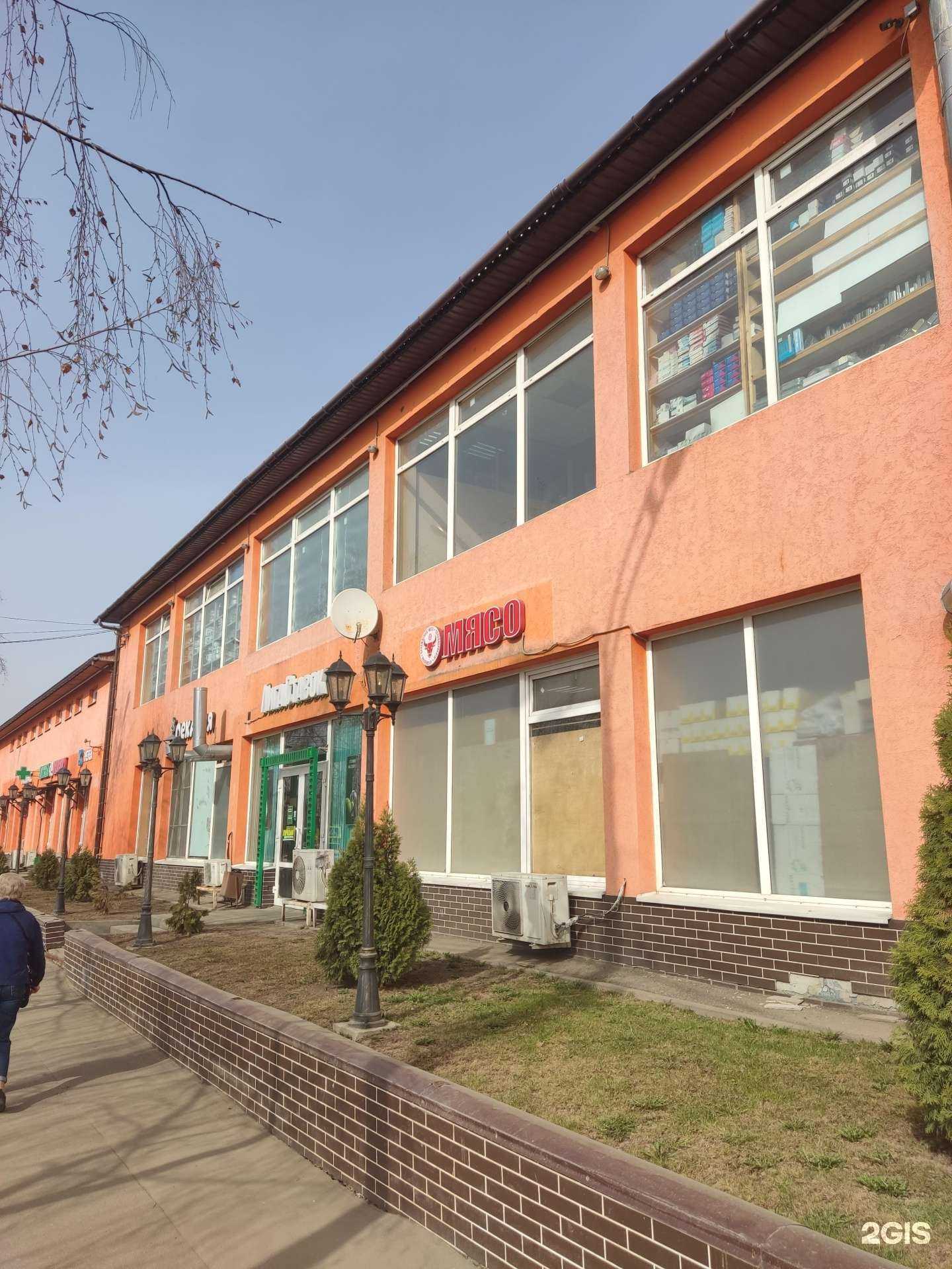 Отзывы на компанию Redскупка в Видном c фото