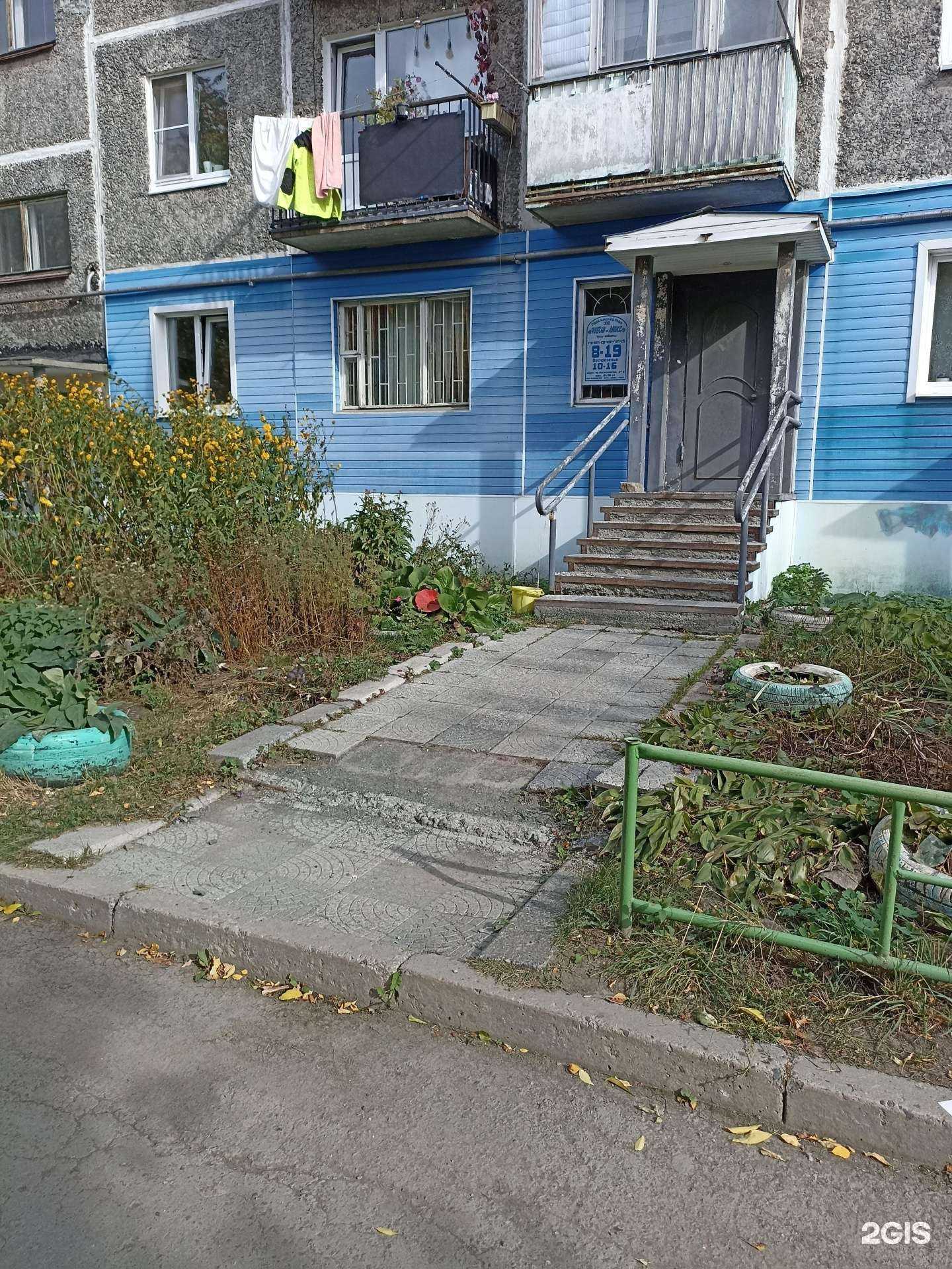 Отзывы на компанию Рубин-Люкс в г. Первоуральск c фото