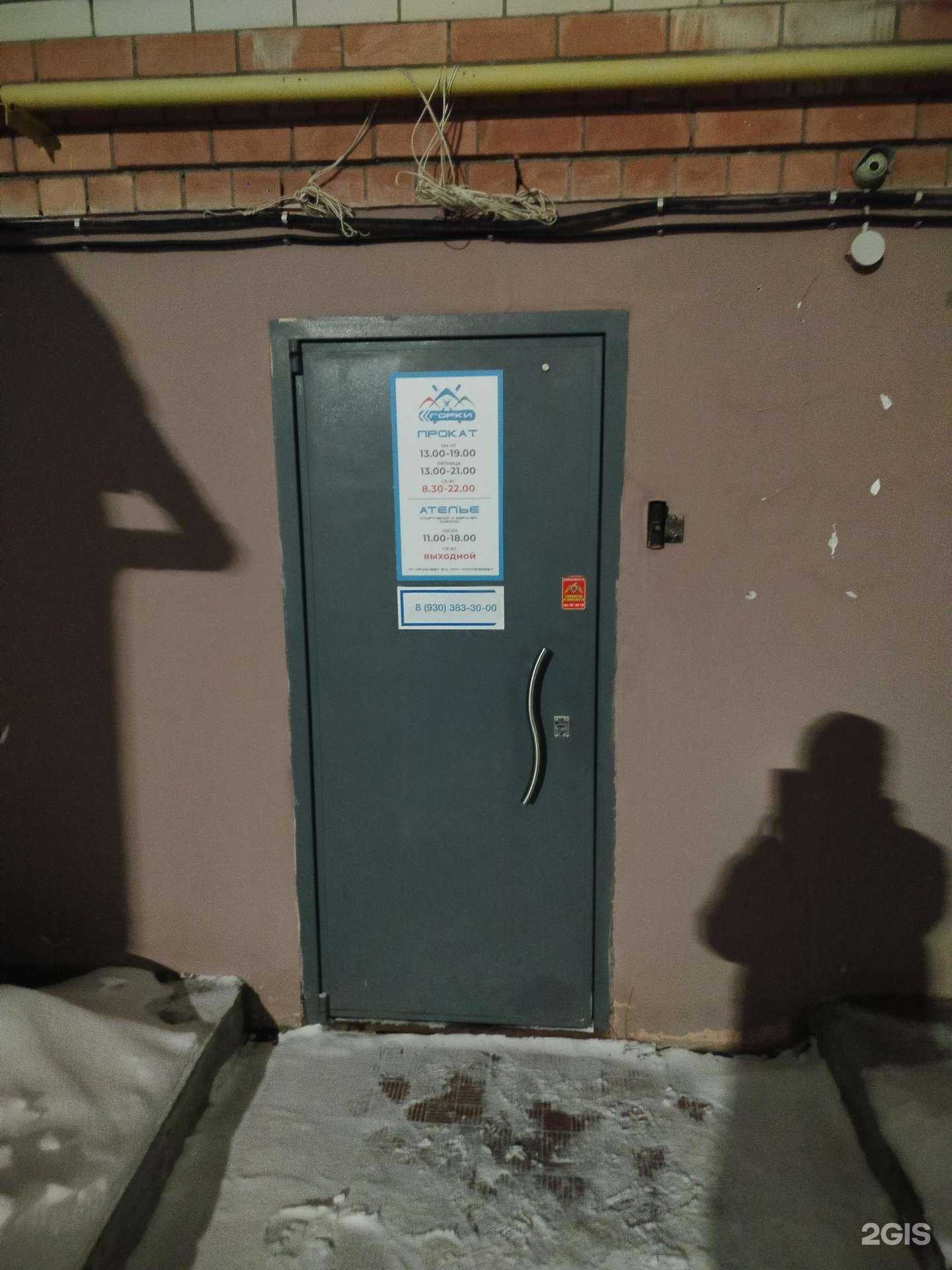 Отзывы на компанию Парикмахерская в Костроме c фото