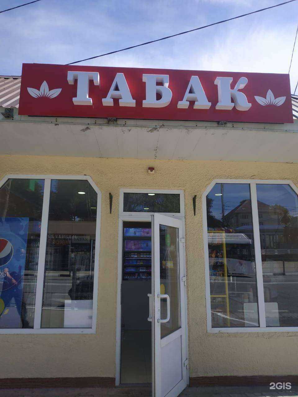 Отзывы на компанию Ассорти в г. Сочи c фото