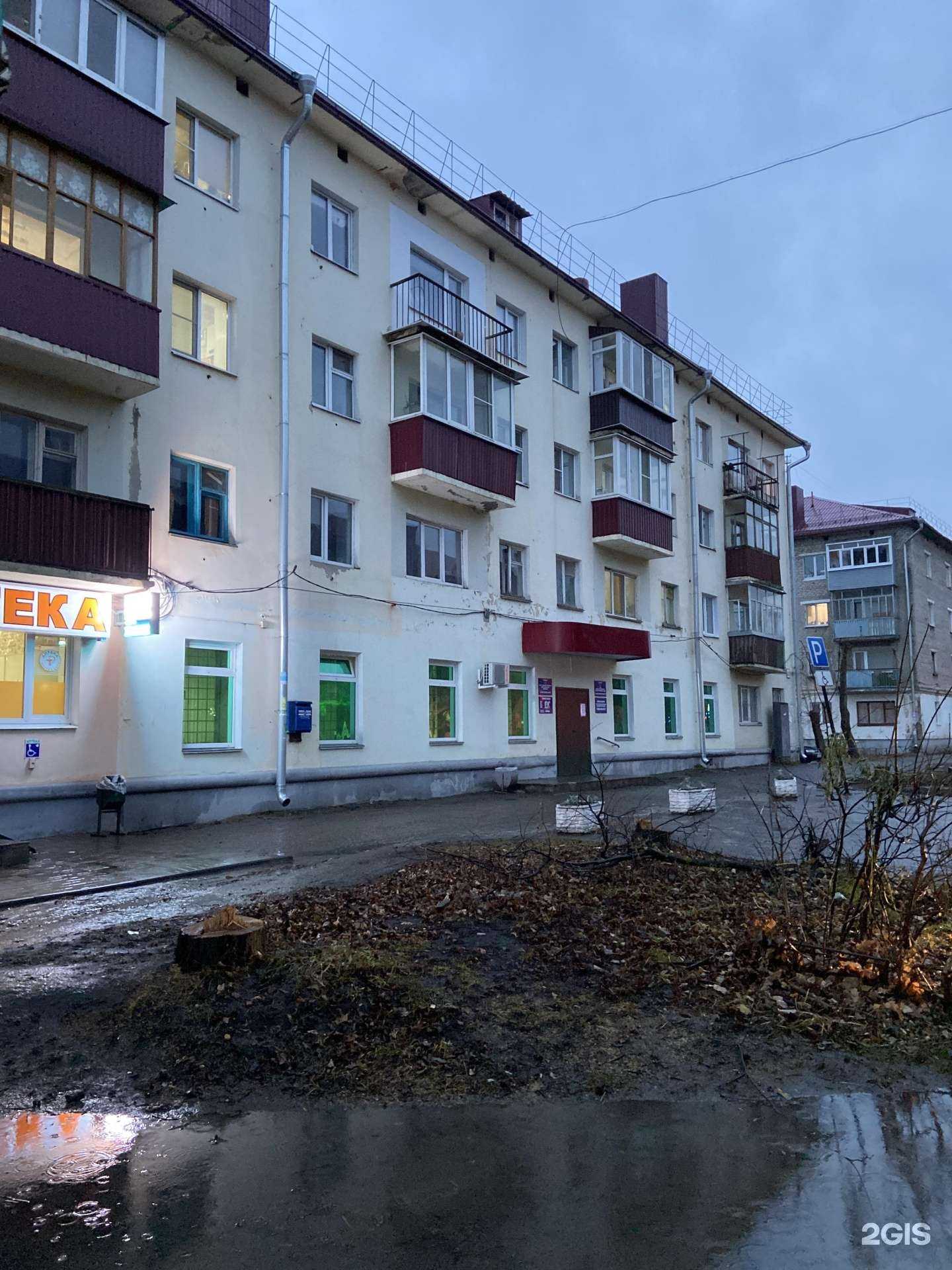 Отзывы на компанию Алмаз-Холдинг в Канаше c фото - фотография 2 из 2