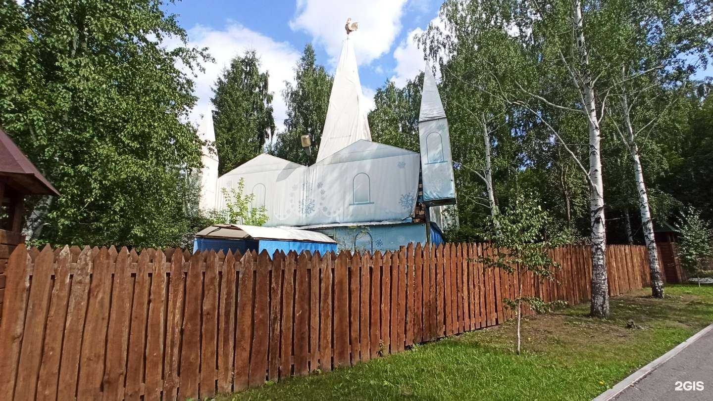 Отзывы на компанию Дивное место в Екатеринбурге c фото - фотография 2 из 2