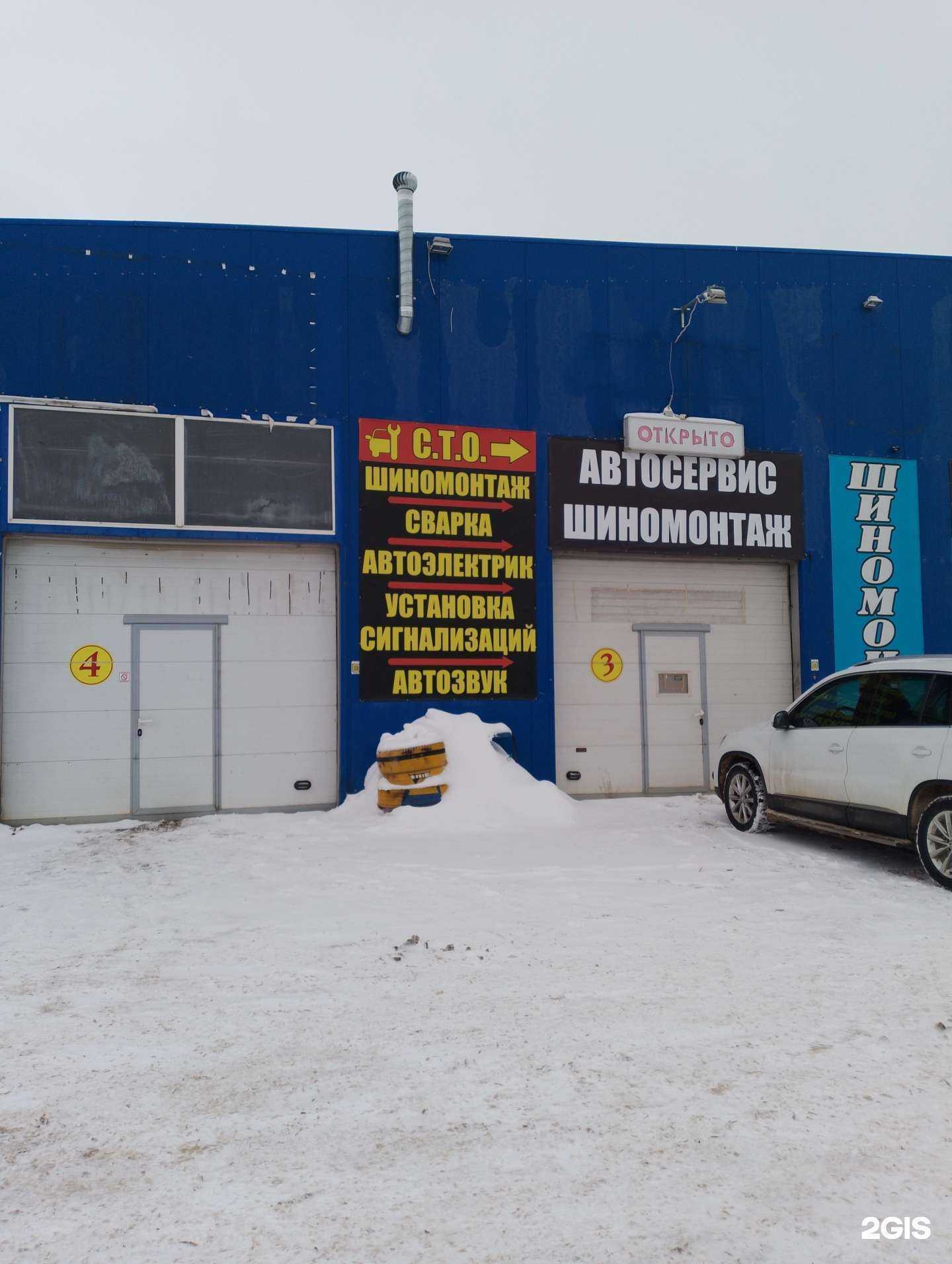 Отзывы на компанию Автосервис в г. Волжский c фото