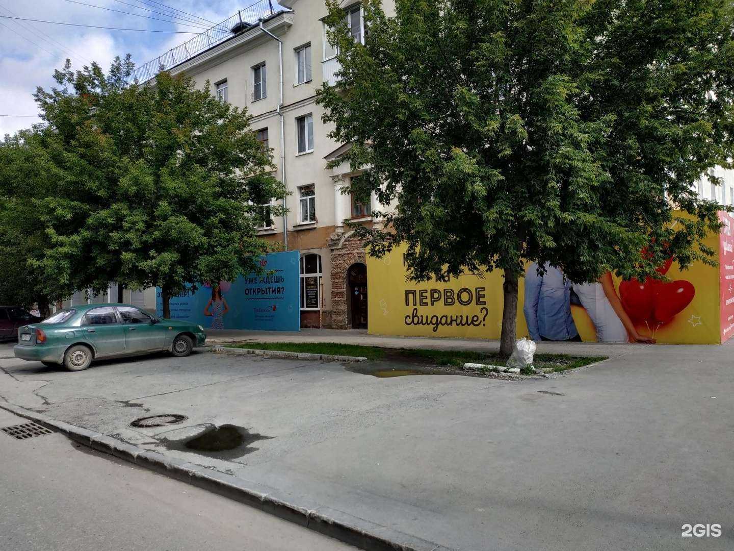 Отзывы на компанию Планета здоровья в Екатеринбурге c фото - фотография 2 из 2