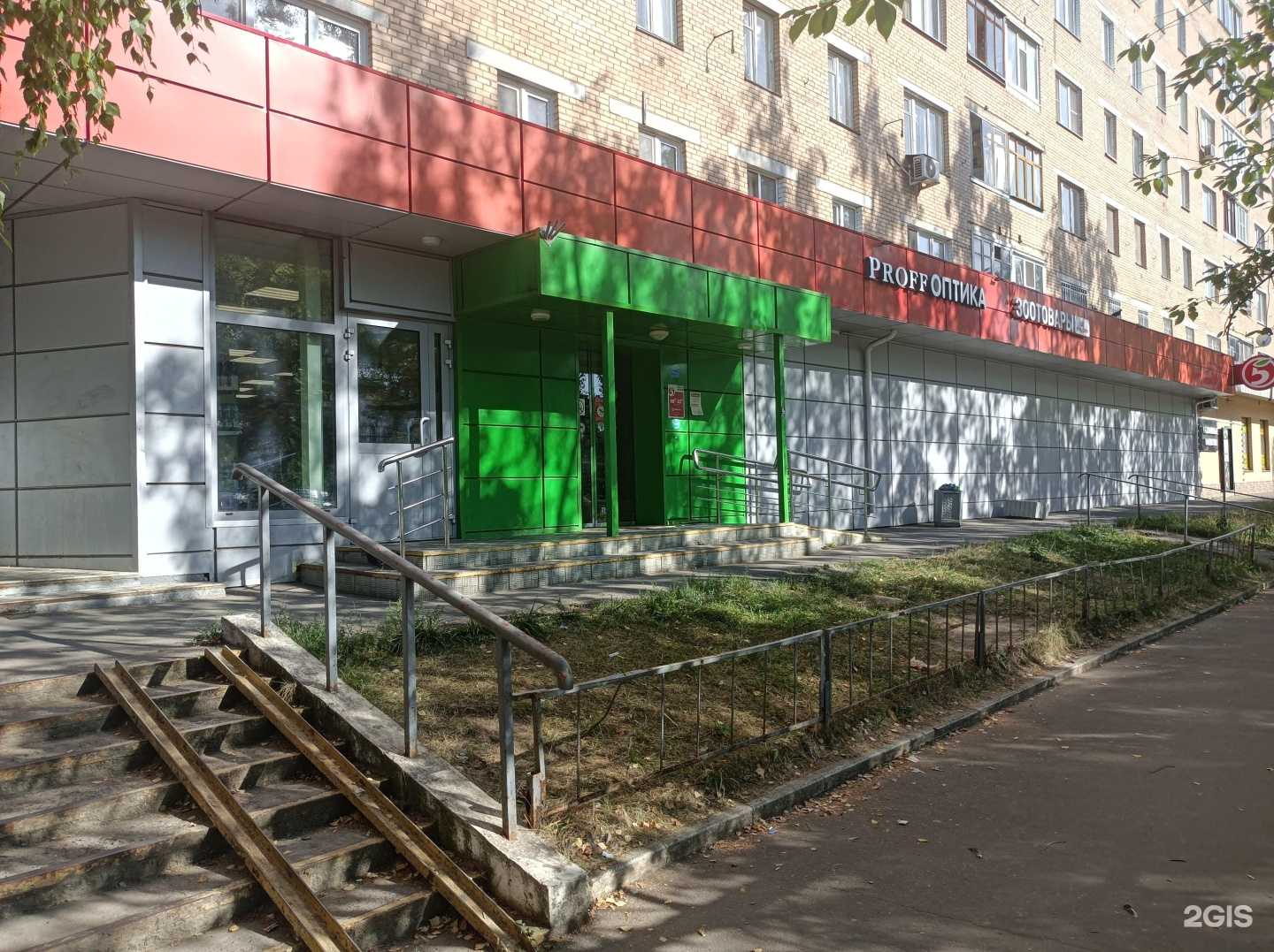 Отзывы на компанию Proffоптика в Долгопрудном c фото