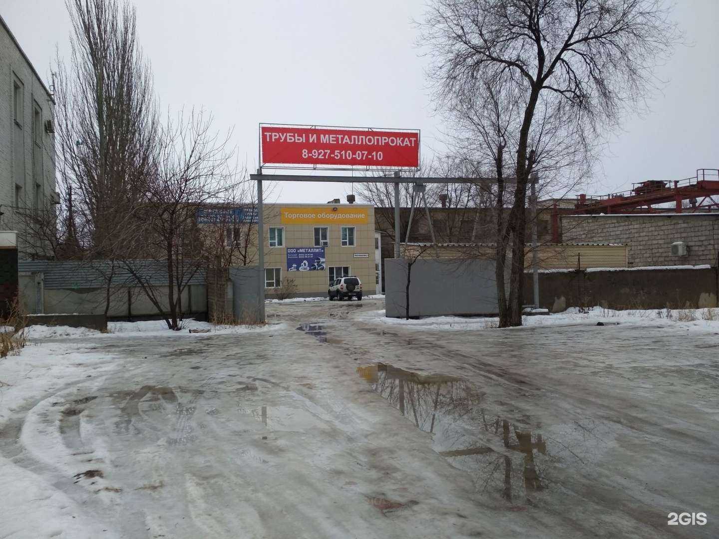 Отзывы на компанию Торговая компания в г. Волжский c фото