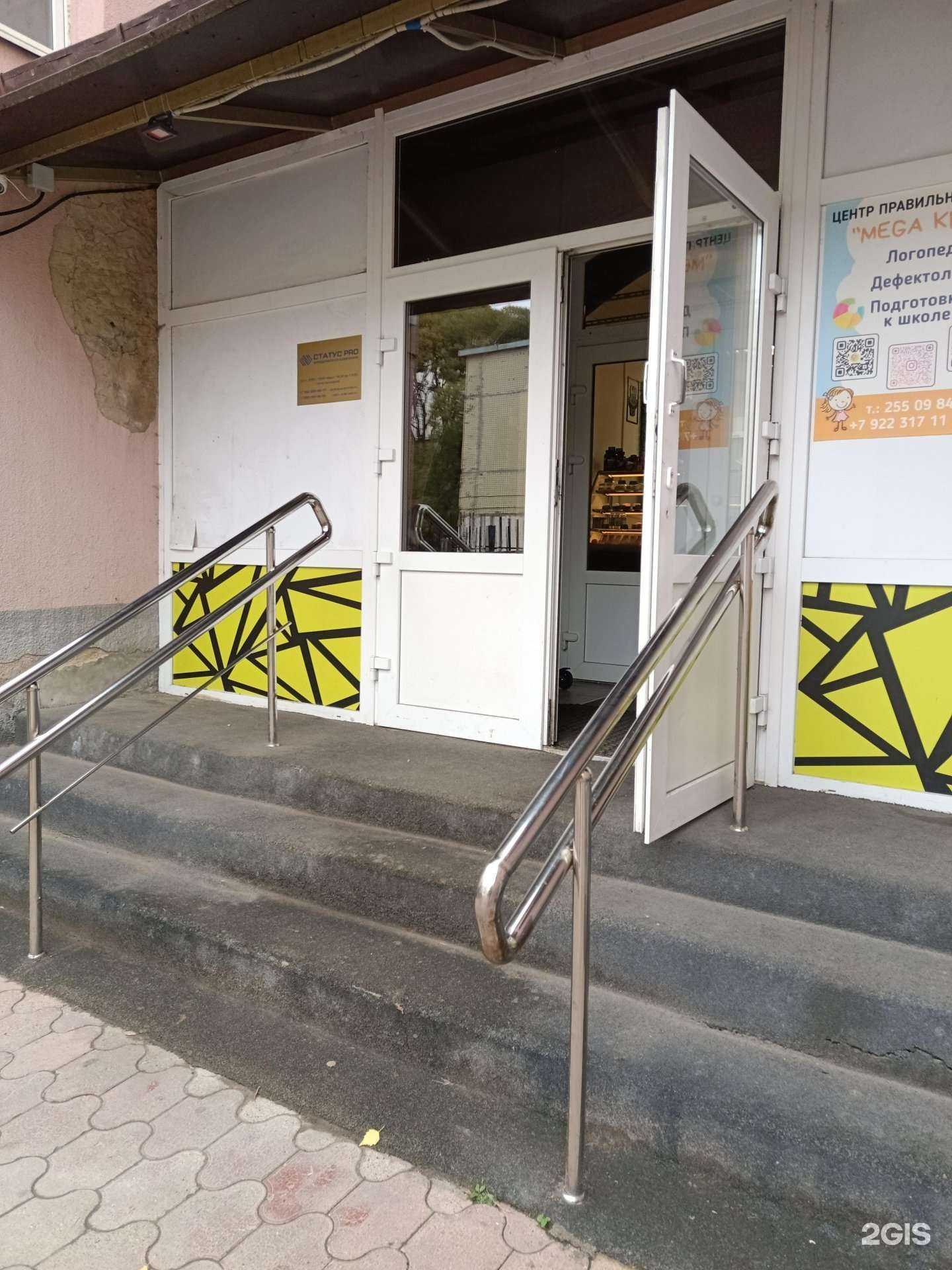 Отзывы на компанию Статус pro в Перми c фото