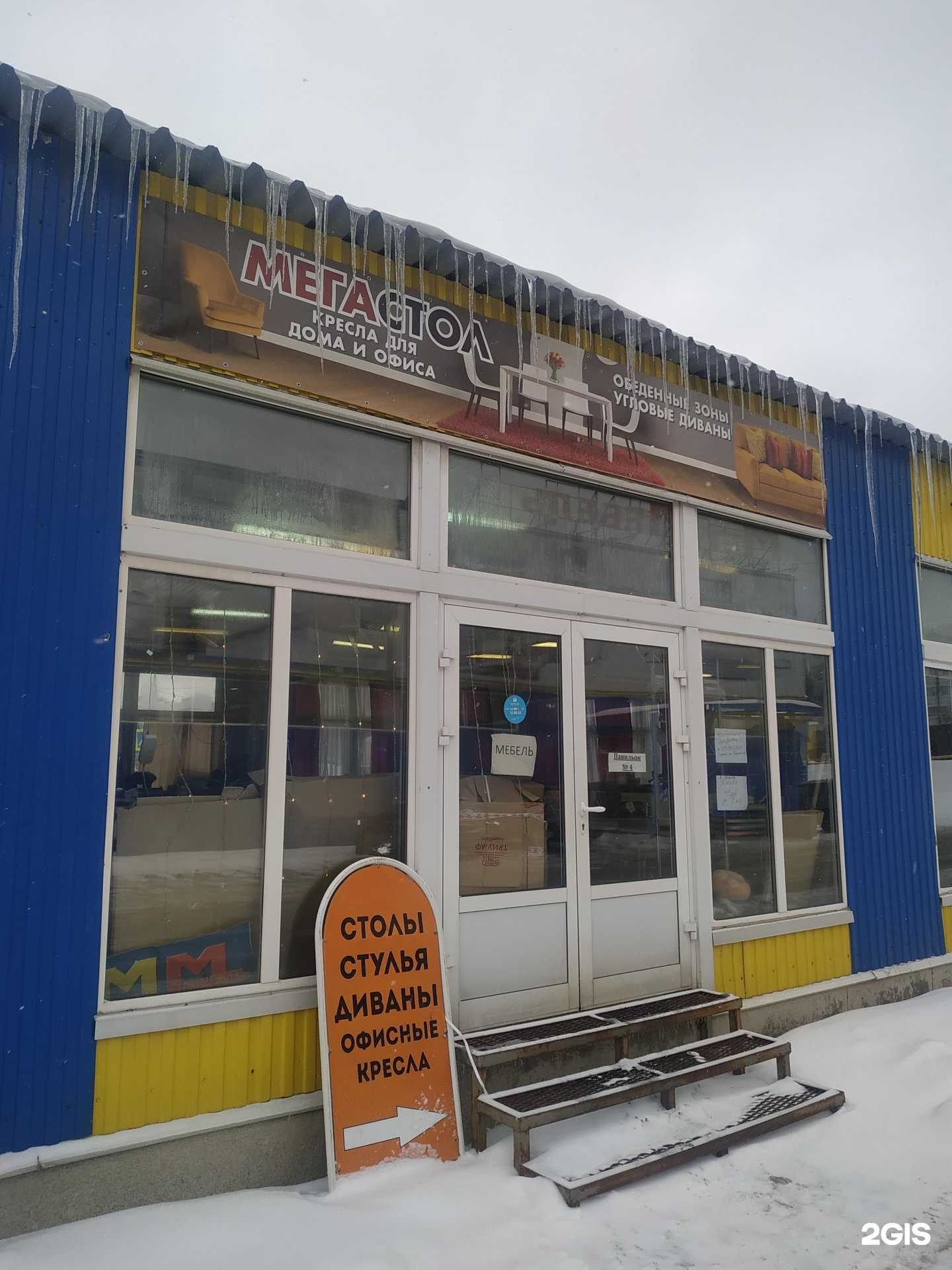 Отзывы на компанию Магазин кухонной мебели в Самаре c фото