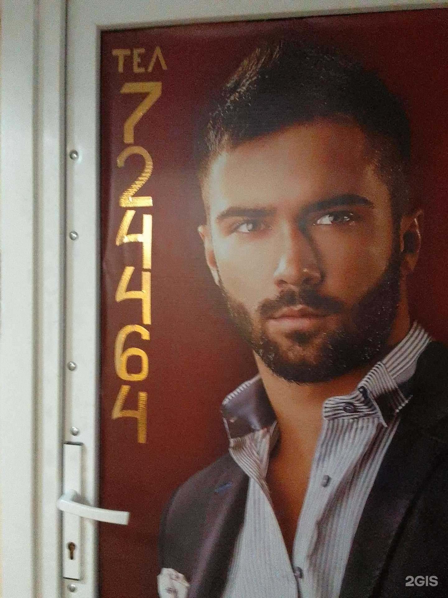 Отзывы на компанию Сьерра в Сургуте c фото