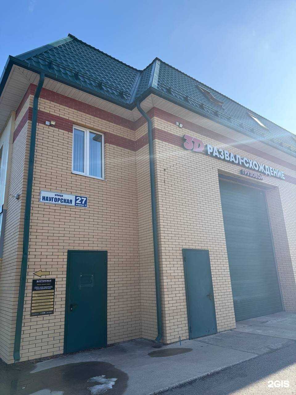 Отзывы на компанию Intercrus в г. Орёл c фото