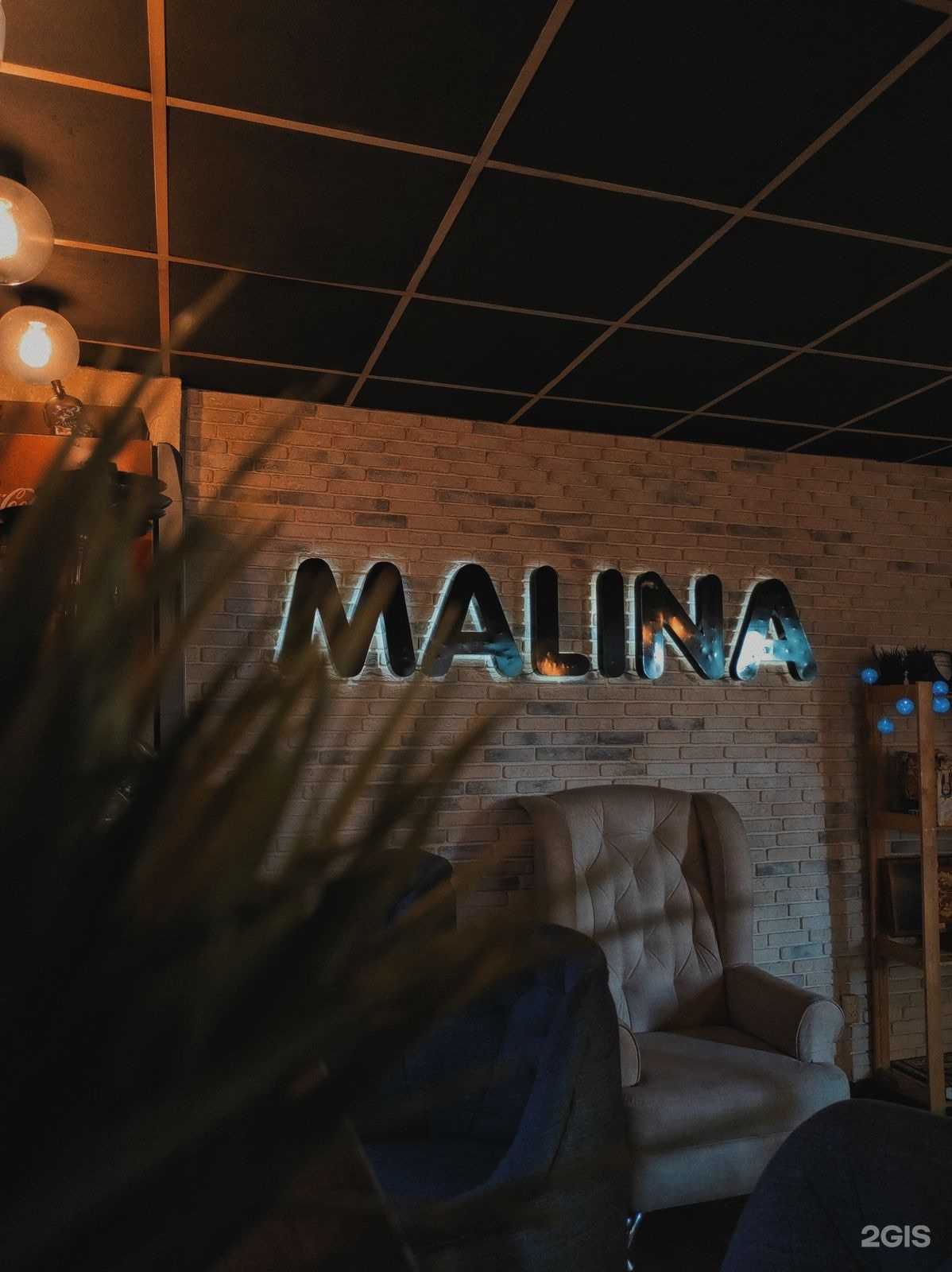 Отзывы на компанию Malina в г. Салават c фото