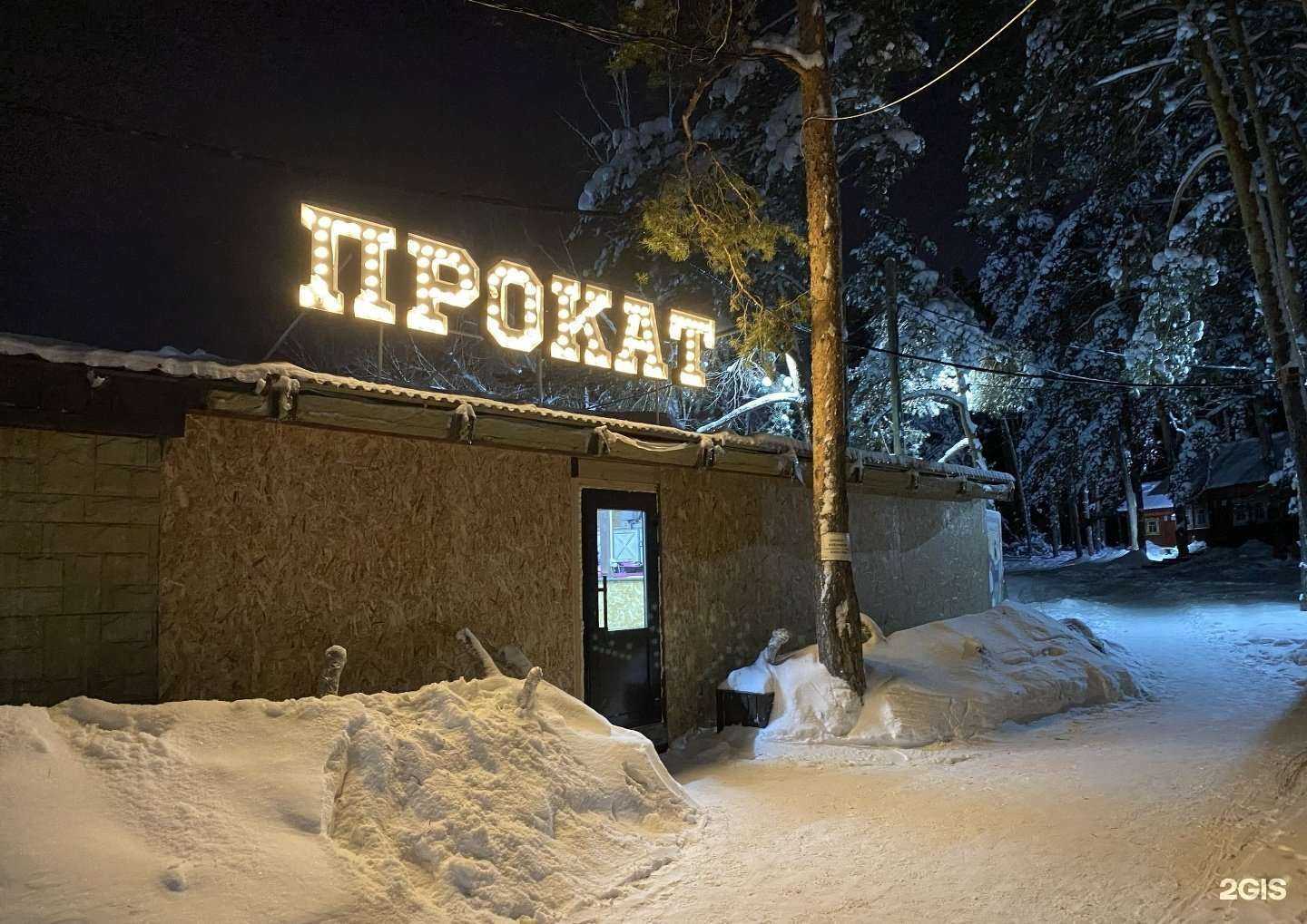 Отзывы на компанию Карасики в Екатеринбурге c фото