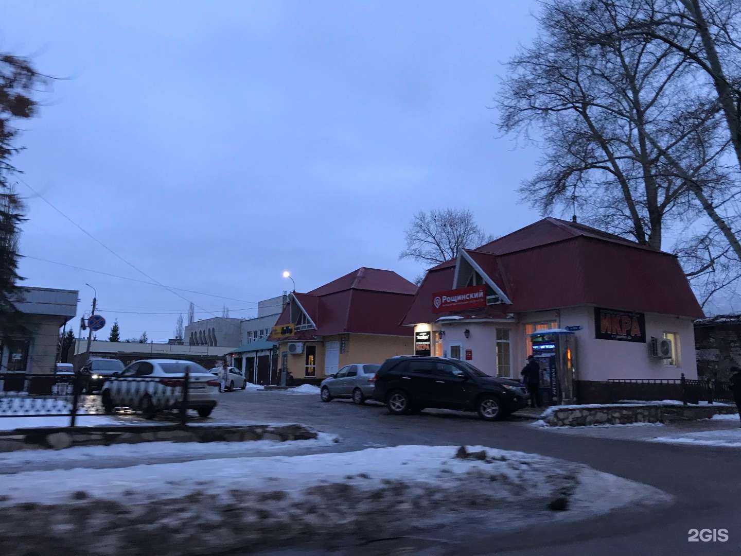 Отзывы на компанию Рощинский в Стерлитамаке c фото - фотография 2 из 2