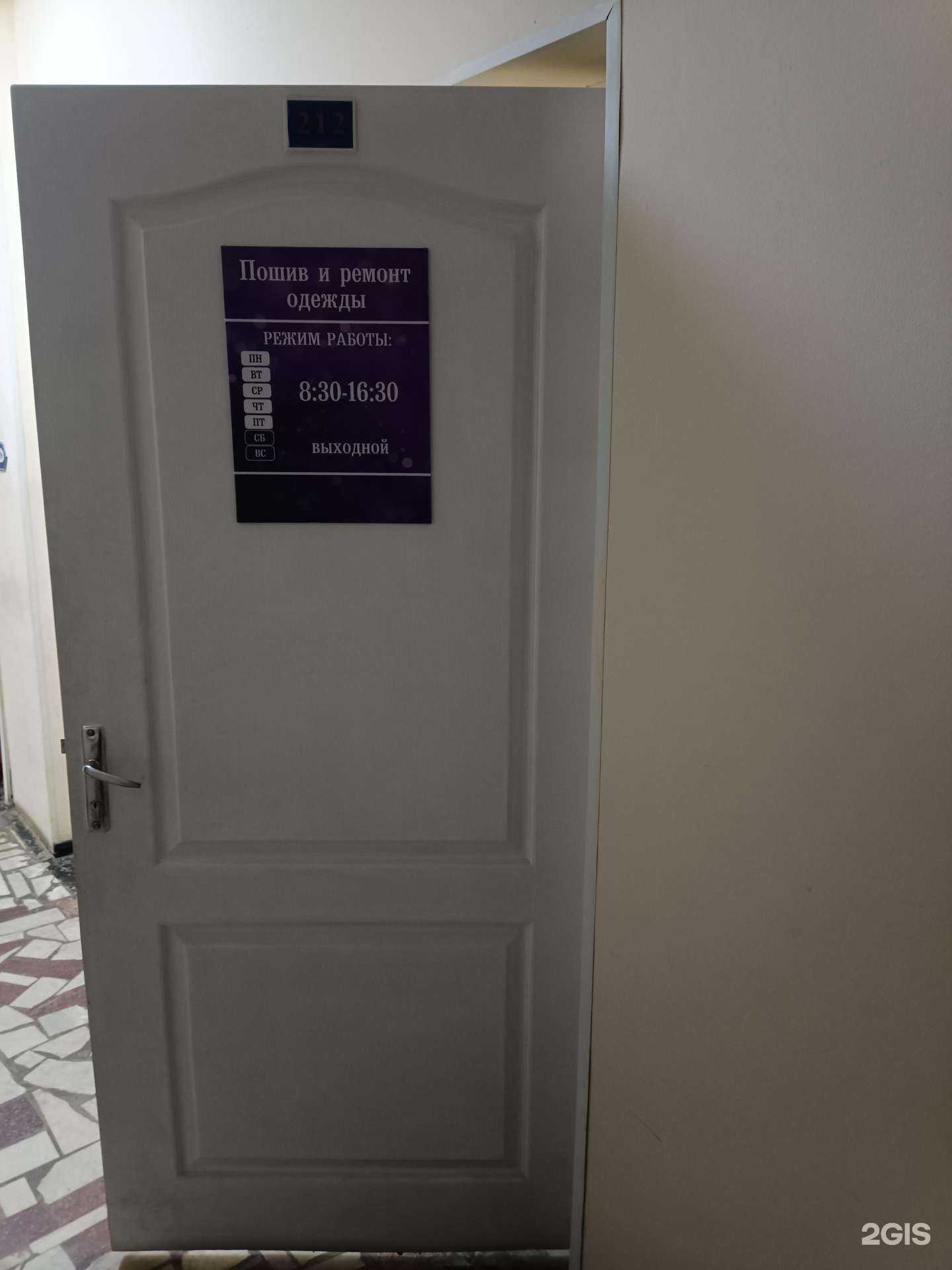 Отзывы на компанию Ателье в г. Йошкар-Ола c фото