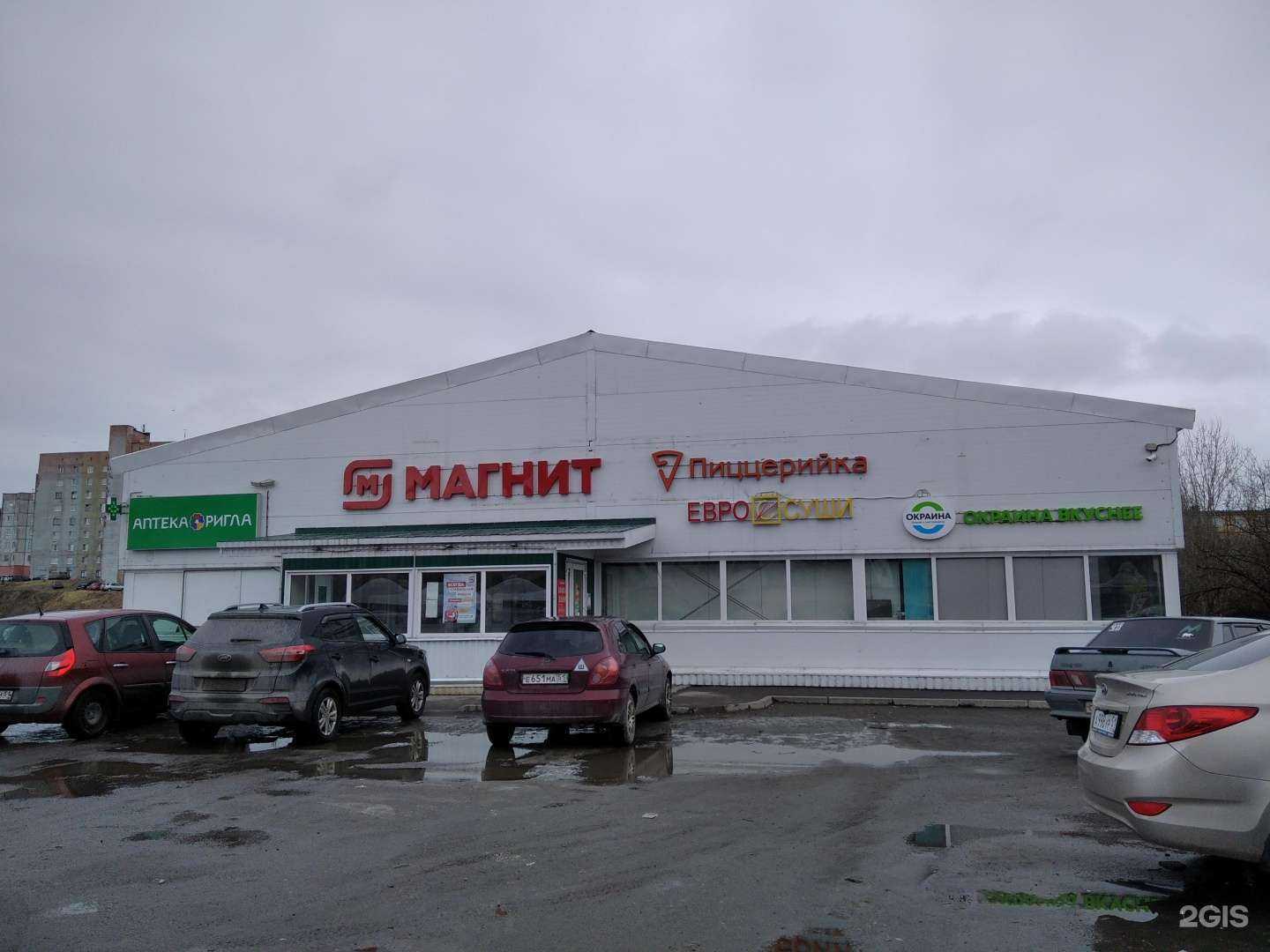 Отзывы на компанию ЕвроСуши в Мурманске c фото - фотография 2 из 2