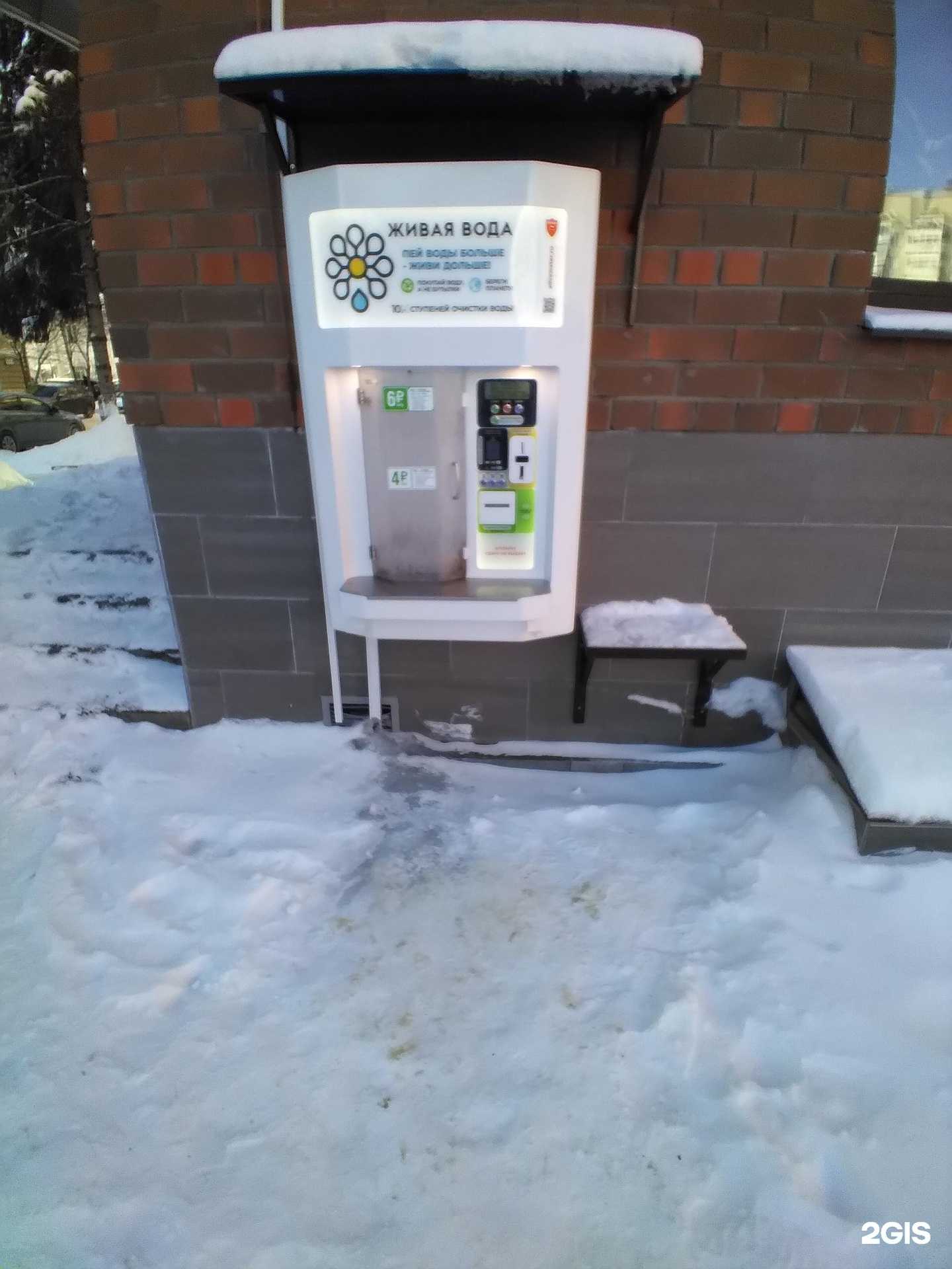 Отзывы на компанию Живая вода  в Тамбове c фото