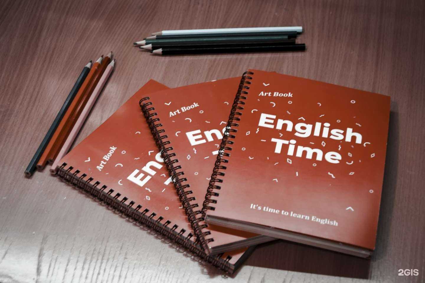 Отзывы на компанию English Time в Костроме c фото