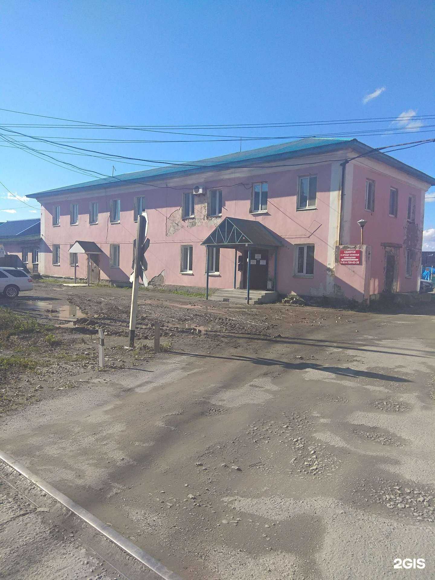 Отзывы на компанию Аргумент МорСвязьСервис в г. Корсаков c фото