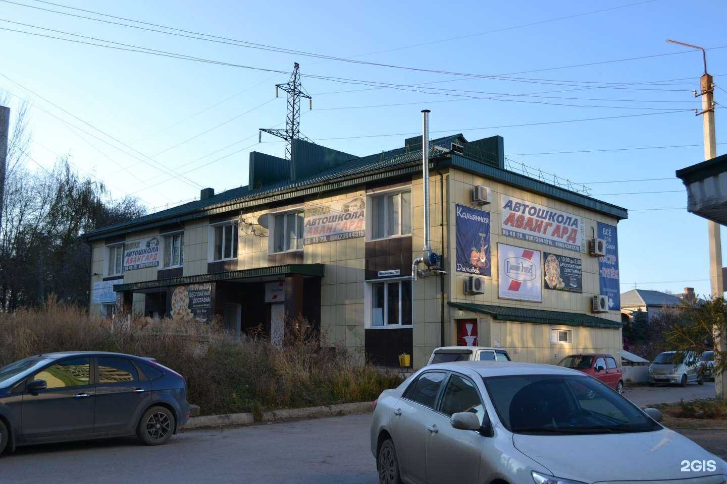 Отзывы на компанию Эко-Волга в Волгограде c фото - фотография 2 из 2