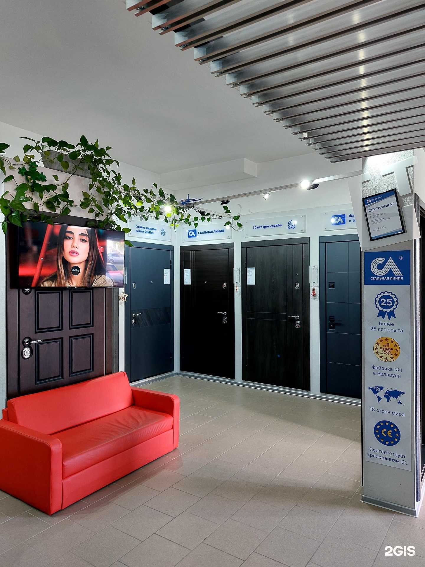 Отзывы на компанию Салон дверей в г. Калининград c фото