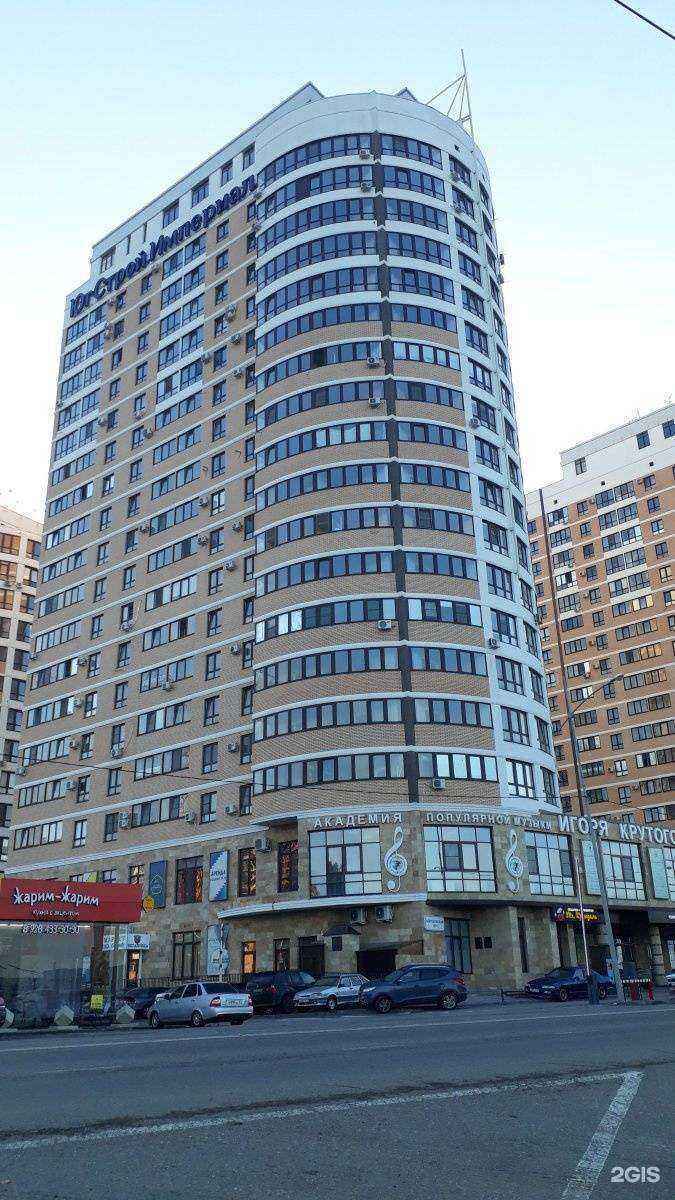 Отзывы на компанию Экспресс дизайн в Краснодаре c фото - фотография 2 из 2