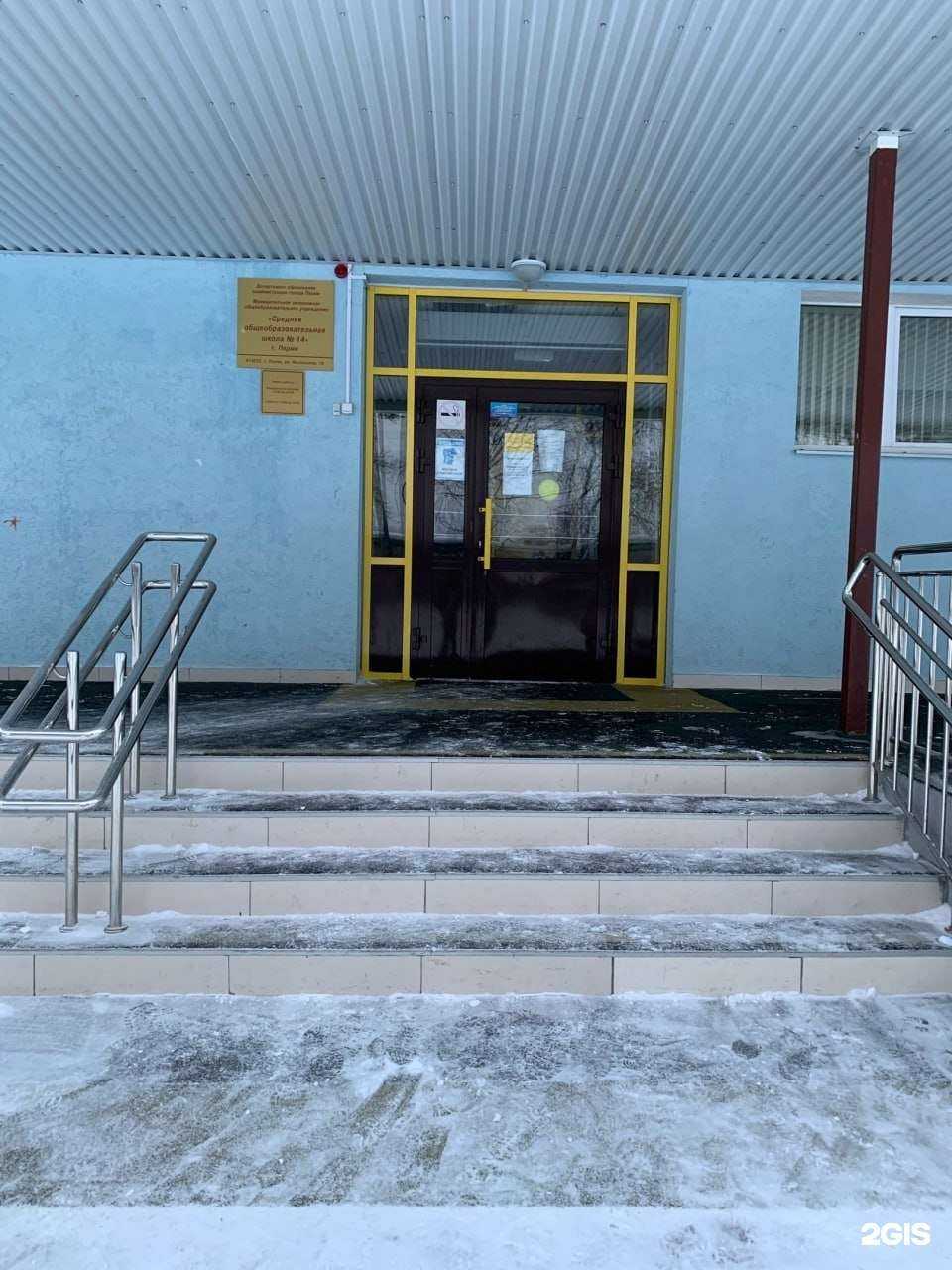 Отзывы на компанию Playmaker в Перми c фото