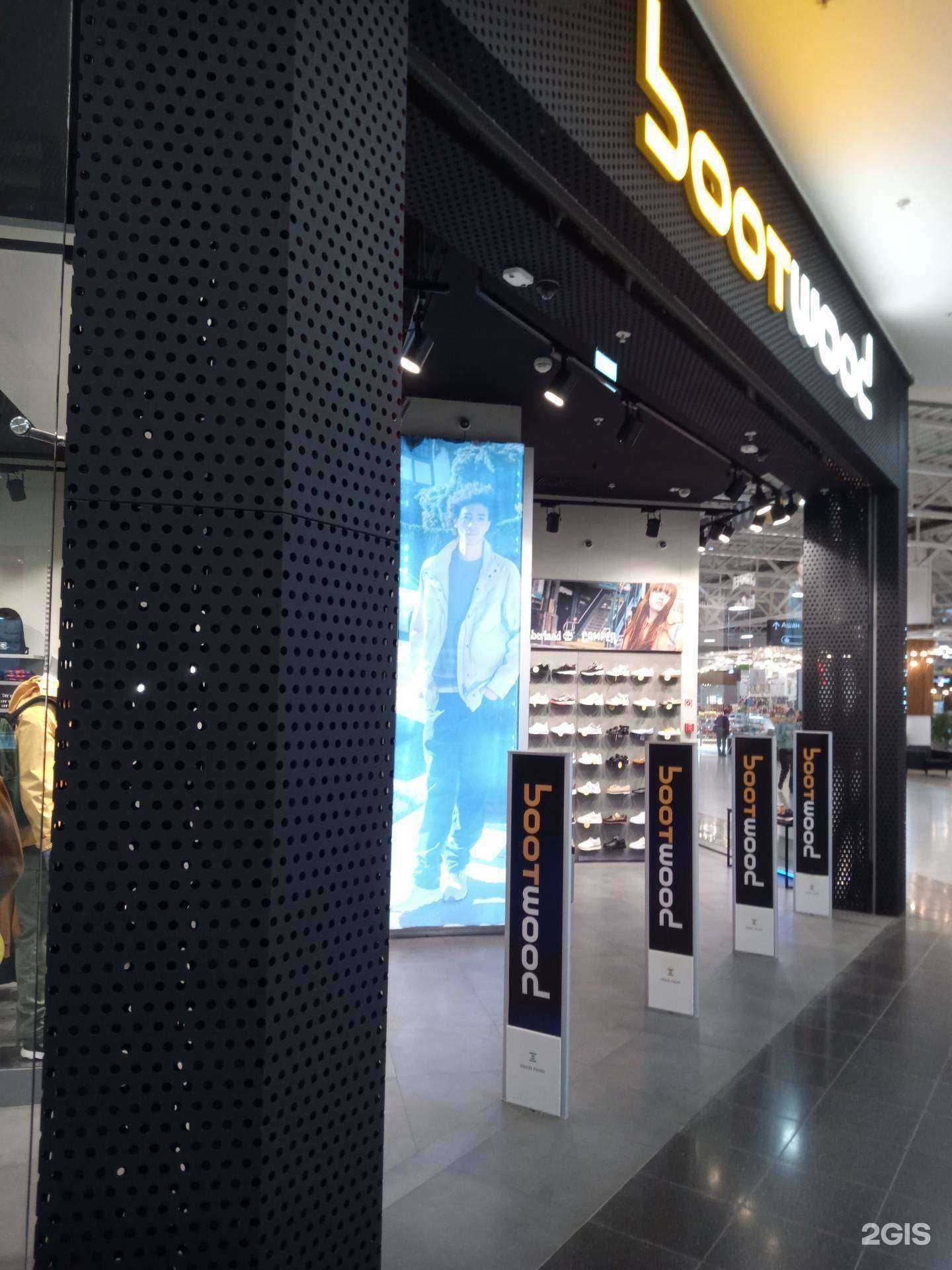 Отзывы на компанию Bootwood в Аксае c фото