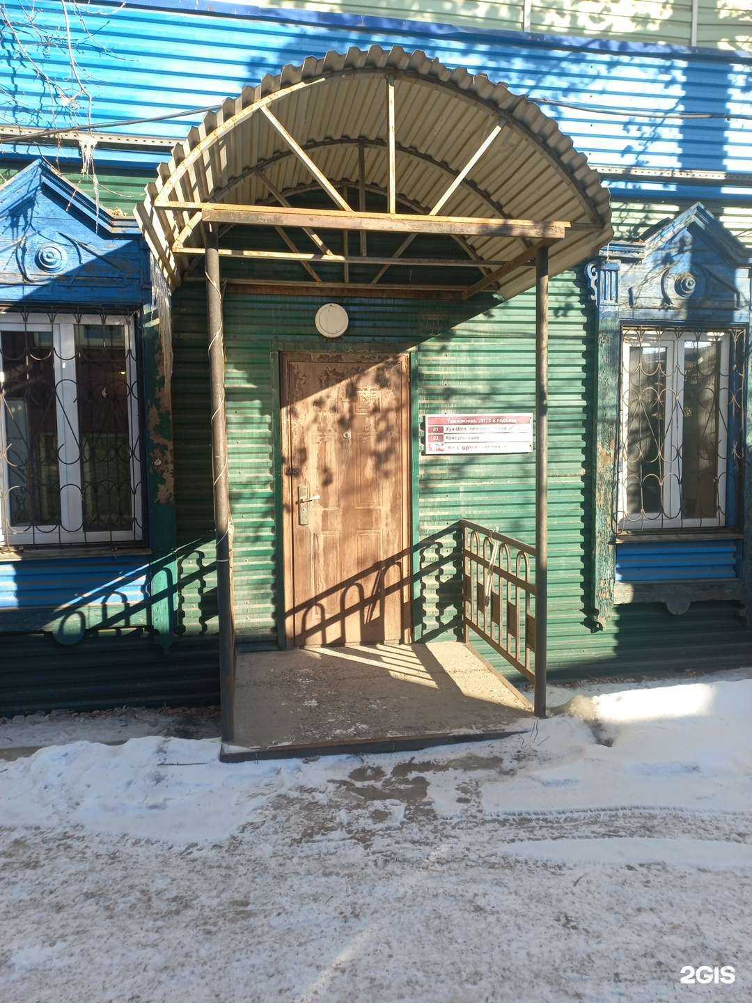 Отзывы на компанию Акцент в Иркутске c фото - фотография 2 из 2