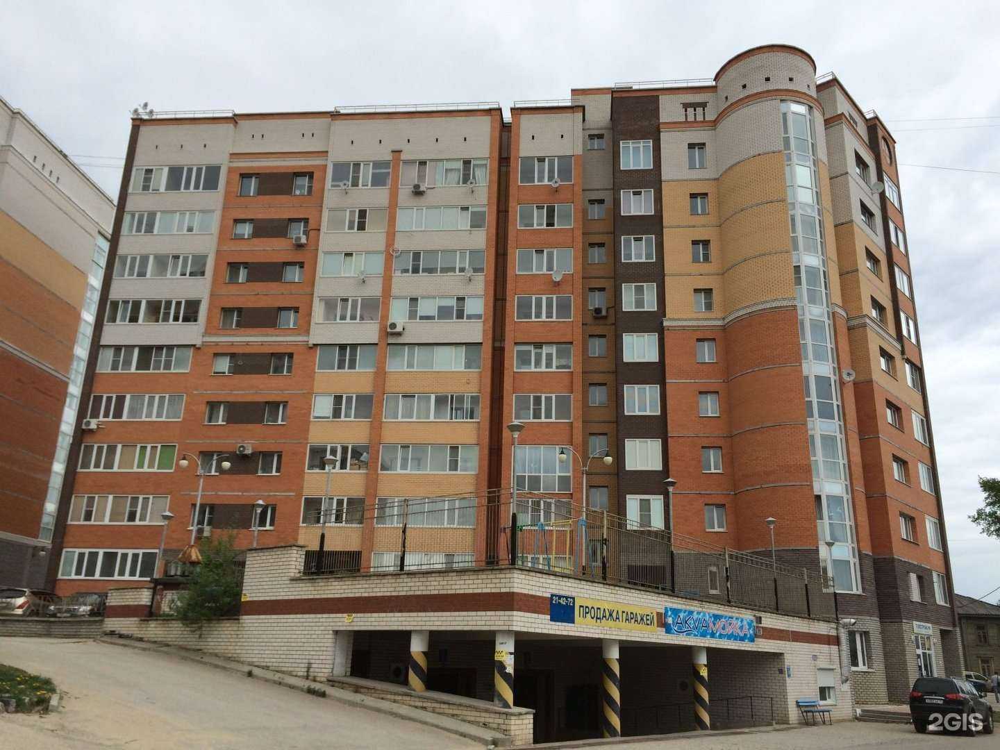 Отзывы на компанию Адвокатская палата Республики Коми в Сыктывкаре c фото - фотография 2 из 2