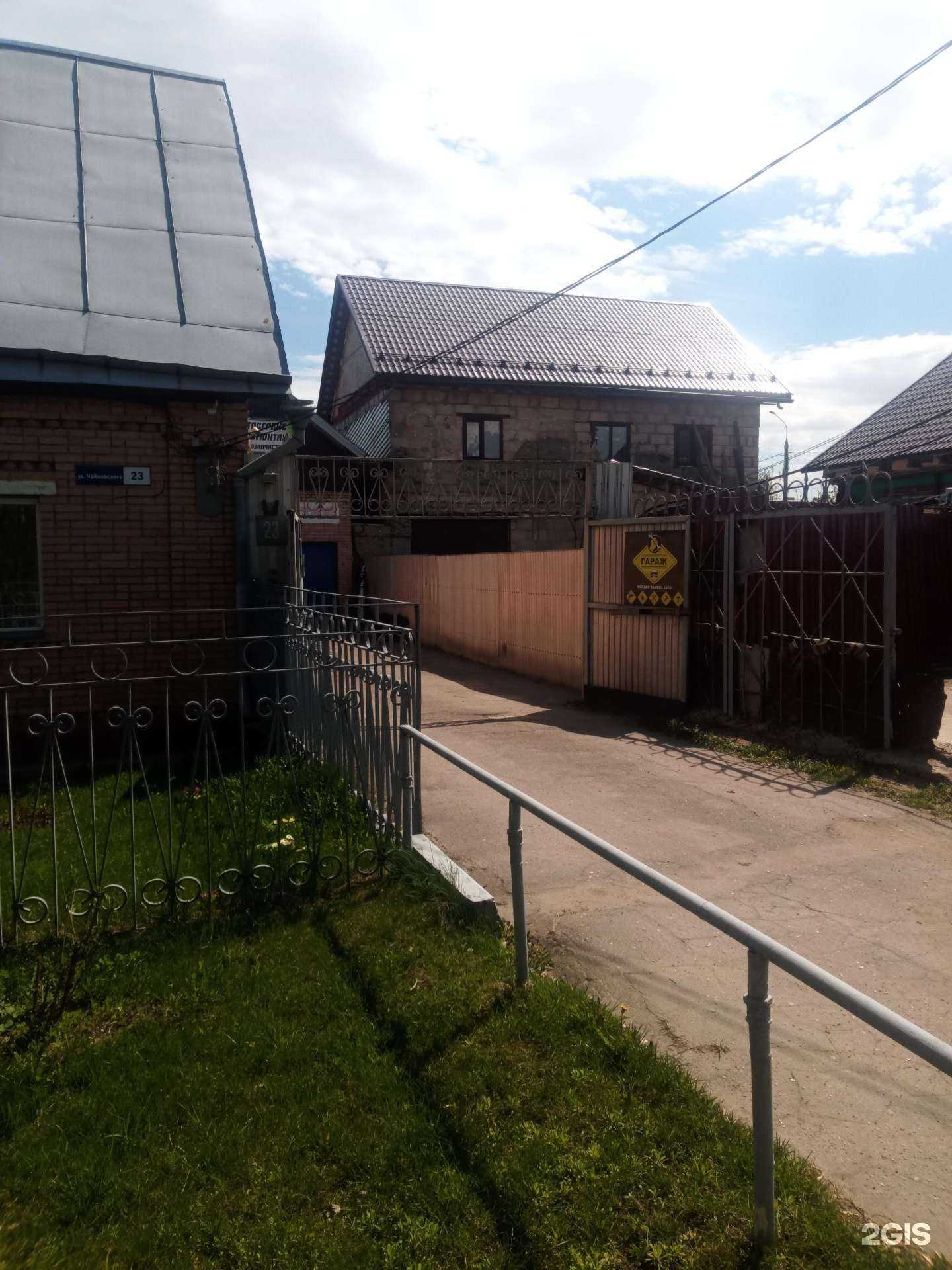 Отзывы на компанию Гараж в г. Подольск c фото