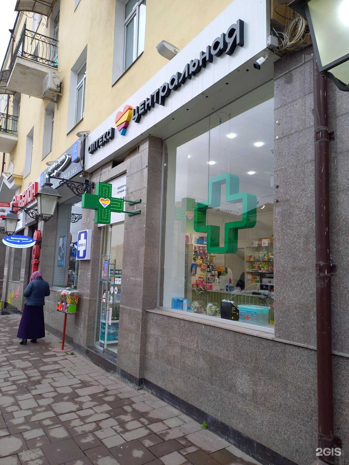 Отзывы на компанию Фармия в г. Грозный c фото