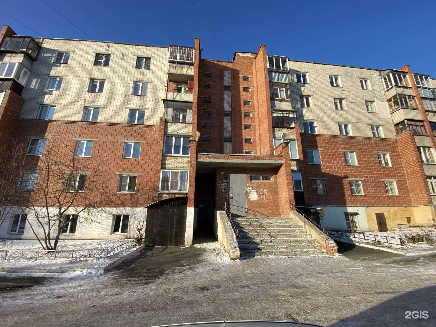 Отзывы на компанию Трезвение в Челябинске c фото