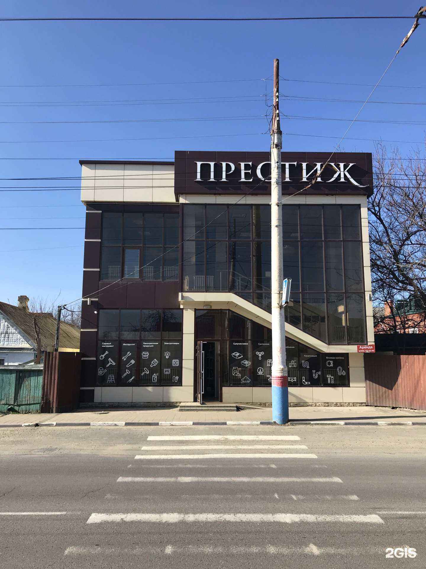 Отзывы на компанию На крючке в Армавире c фото - фотография 2 из 2