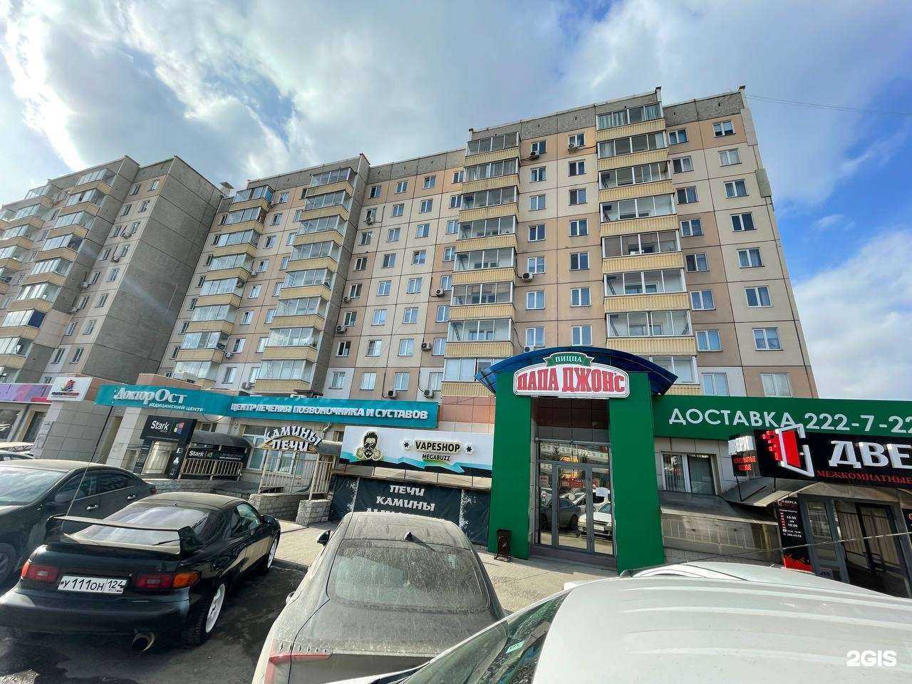 Отзывы на компанию Megabuzz в Красноярске c фото