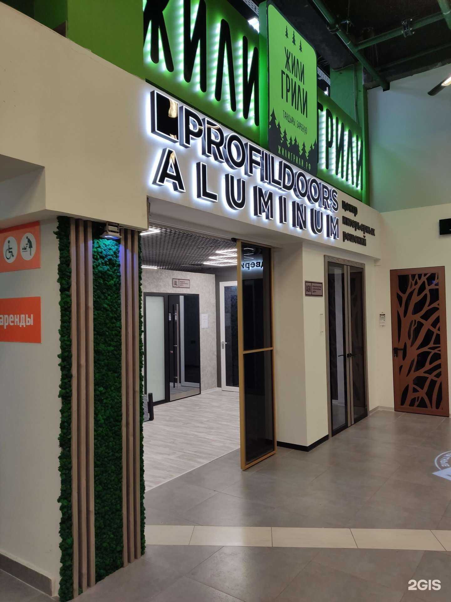 Отзывы на компанию PROFILDOORS MALL в Уфе c фото