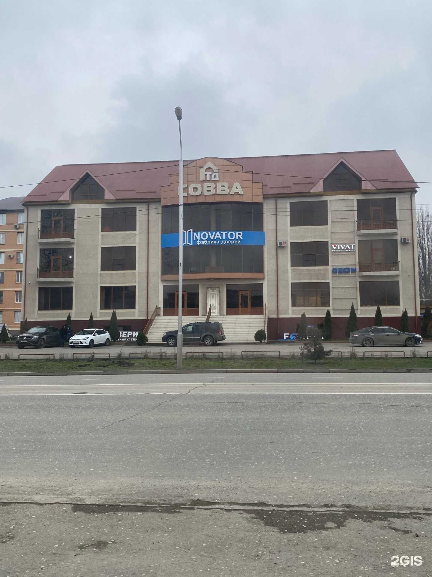 Отзывы на компанию Vivat в Грозном c фото