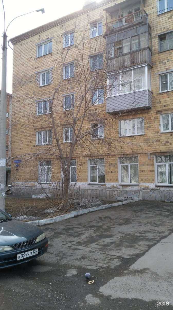 Отзывы на компанию Красиндорпроект в Красноярске c фото - фотография 2 из 2