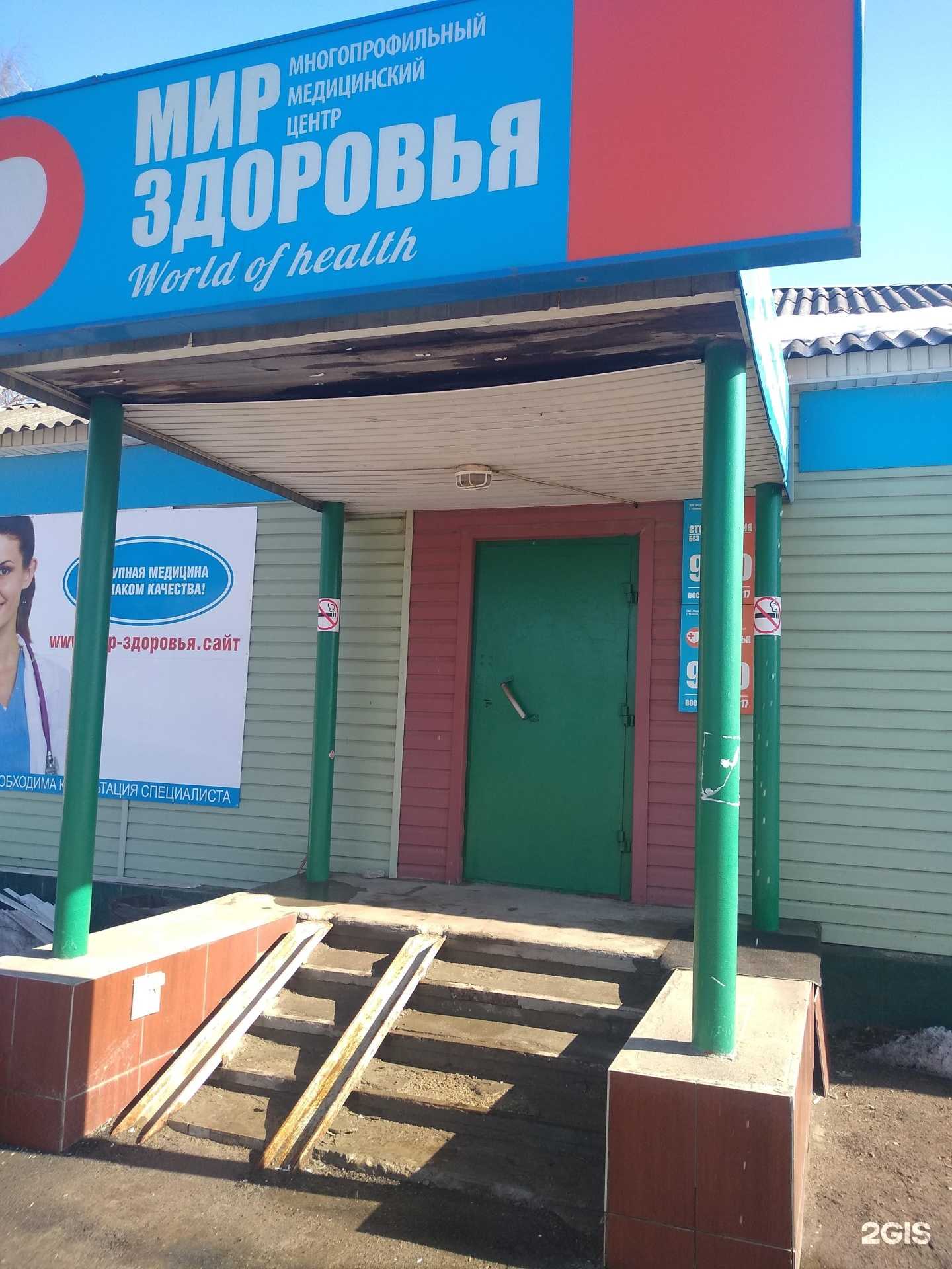 Отзывы на компанию Без боли в Узловой c фото