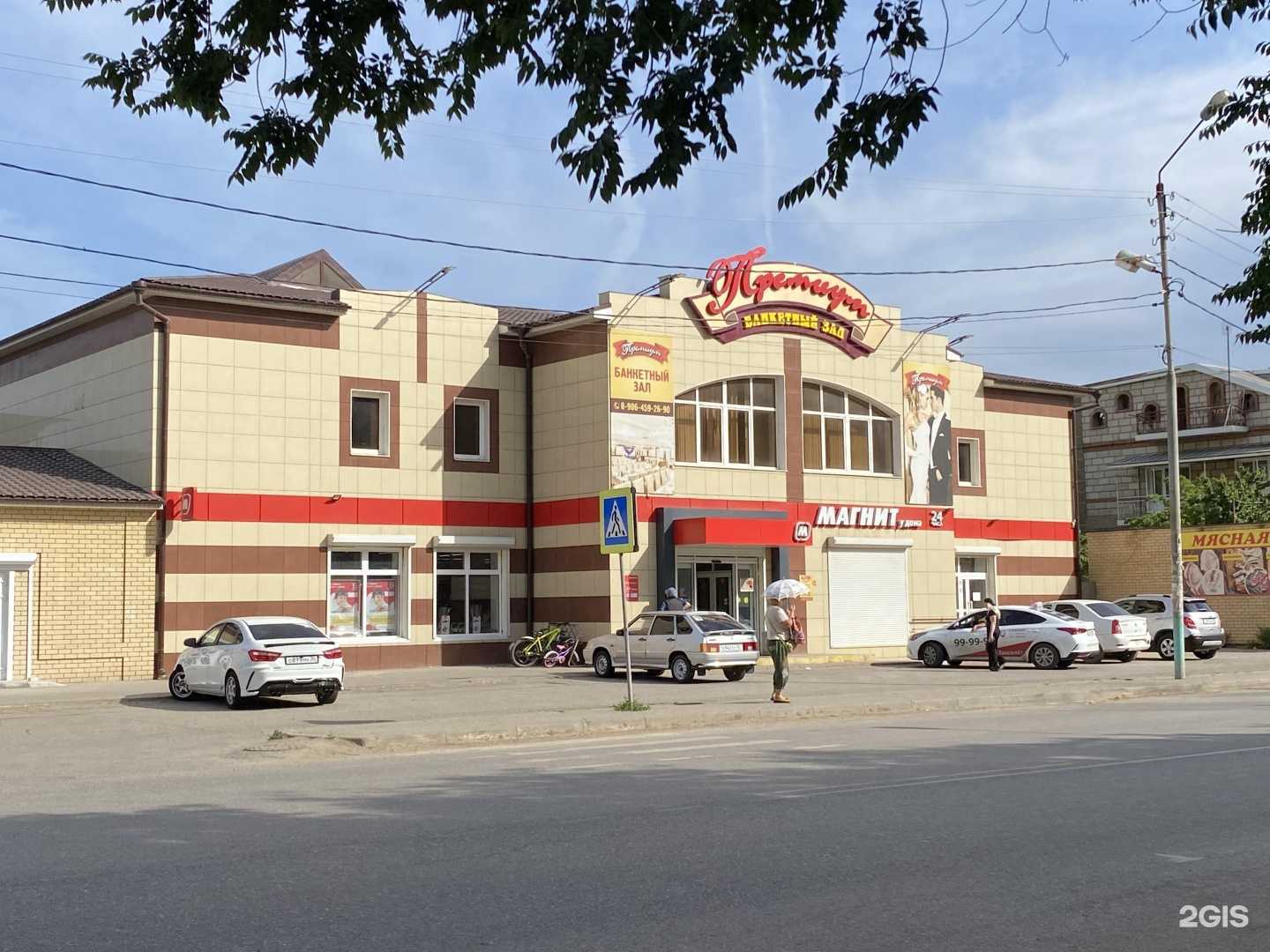 Отзывы на компанию Социальная аптека в г. Астрахань c фото