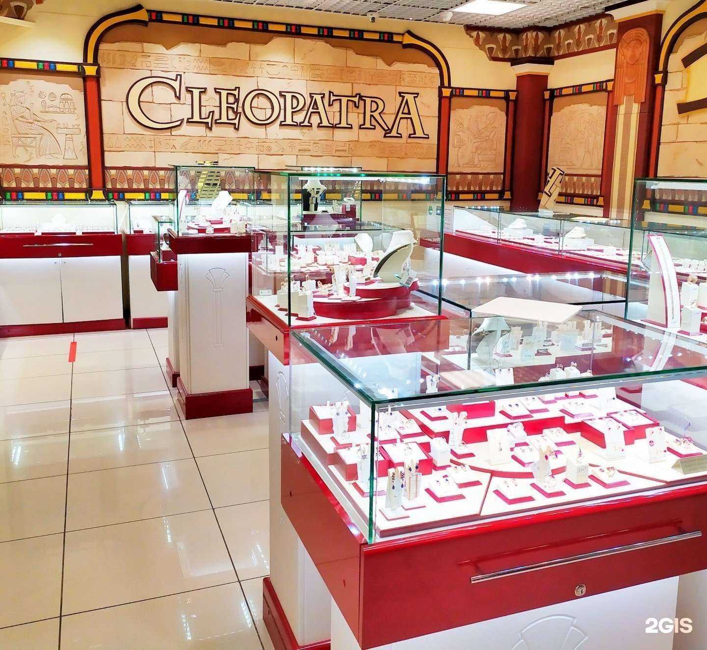 Отзывы на компанию CleopatrA в Стерлитамаке c фото