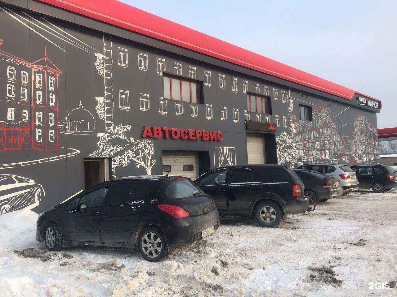 Отзывы на компанию Топсто в Перми c фото