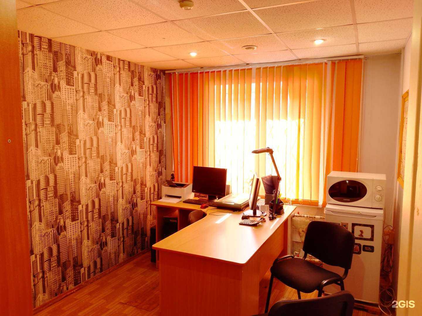 Отзывы на компанию Энергогарант в г. Каменск-Уральский c фото