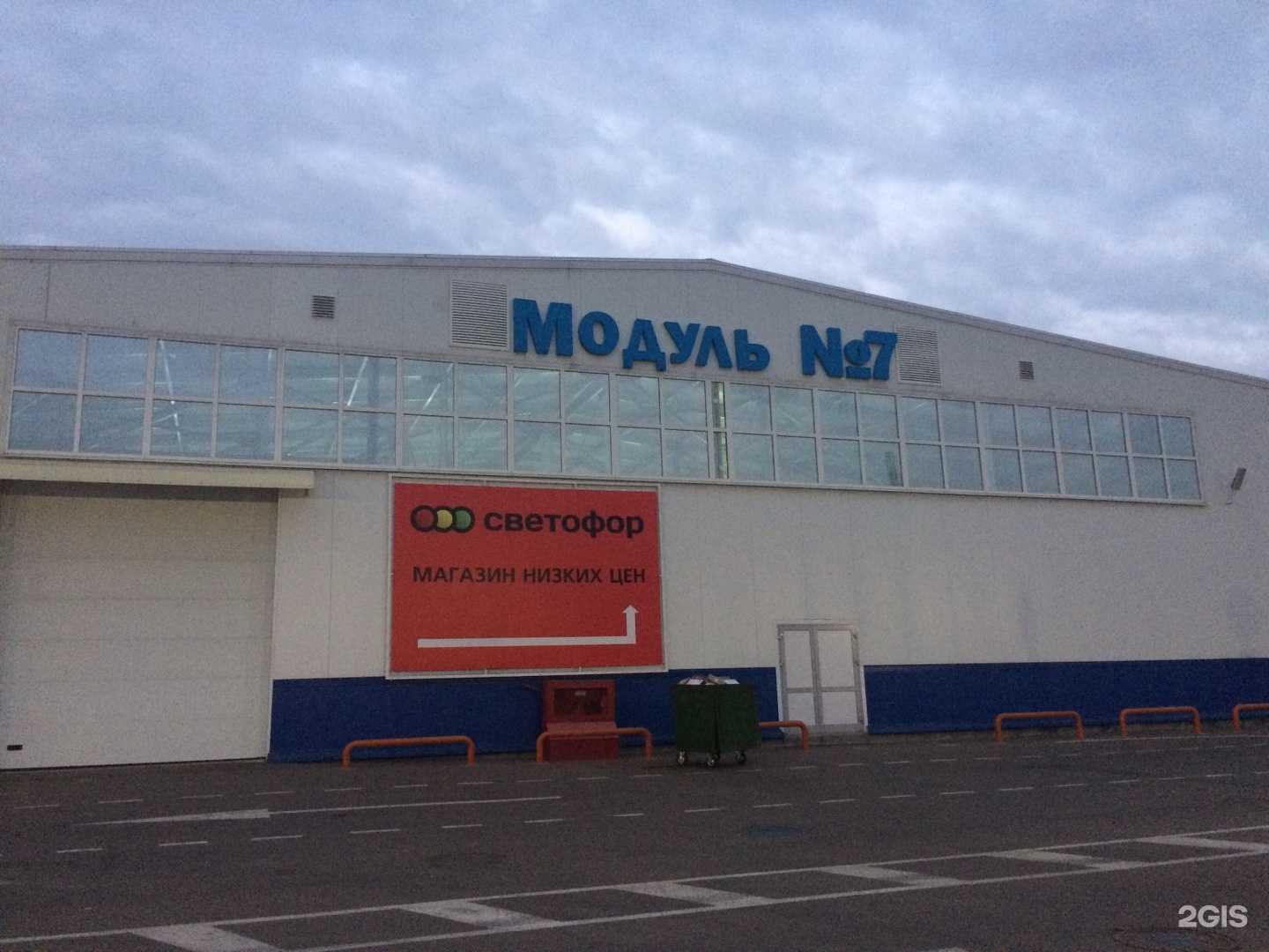 Отзывы на компанию Поварешка в Краснодаре c фото