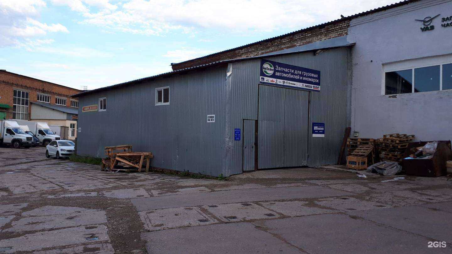 Отзывы на компанию Баштехавто в Уфе c фото