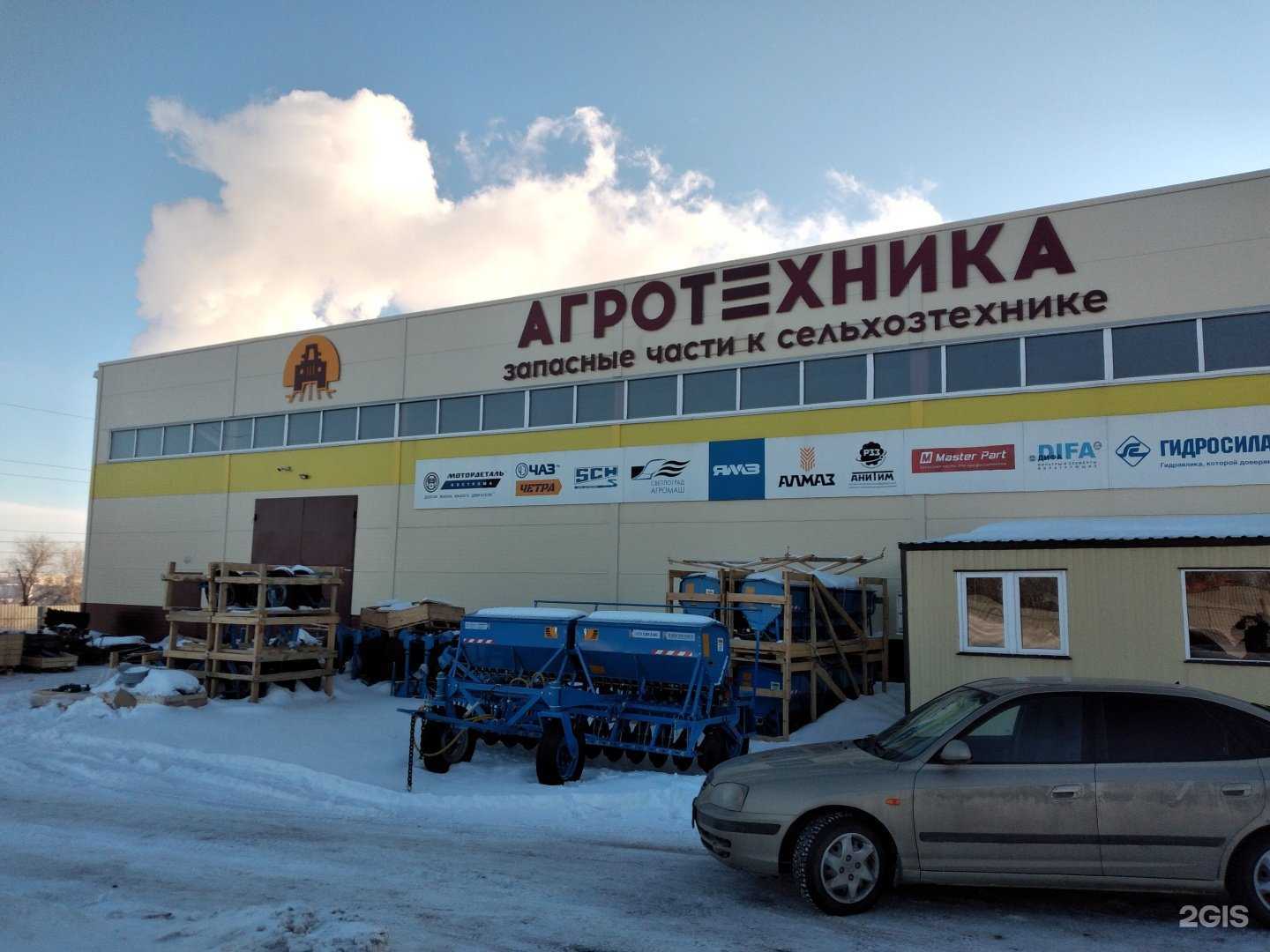 Отзывы на компанию Агротехника в Саратове c фото - фотография 2 из 2