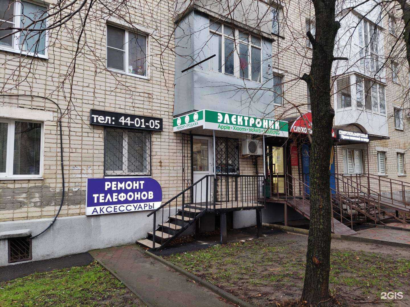 Отзывы на компанию Электроник в г. Ставрополь c фото