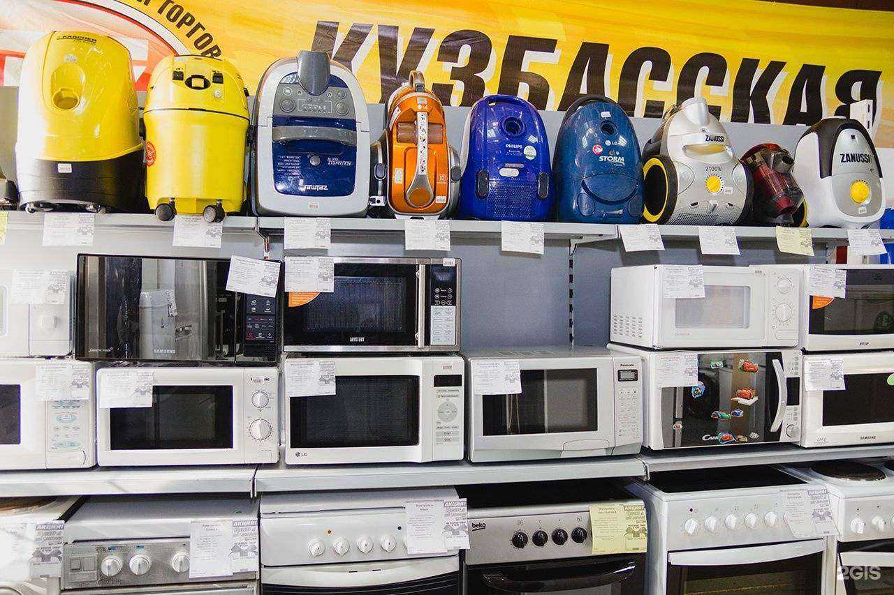 Отзывы на компанию Центр в г. Прокопьевск c фото