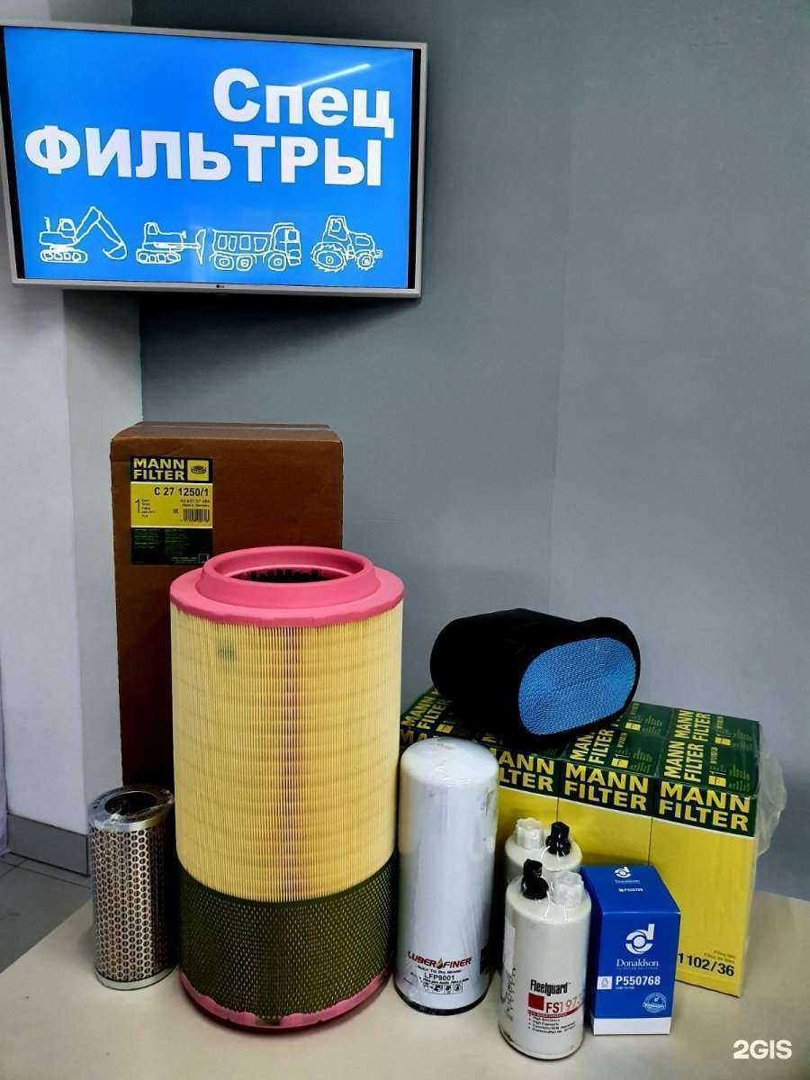 Отзывы на компанию Спецфильтры в Калининграде c фото