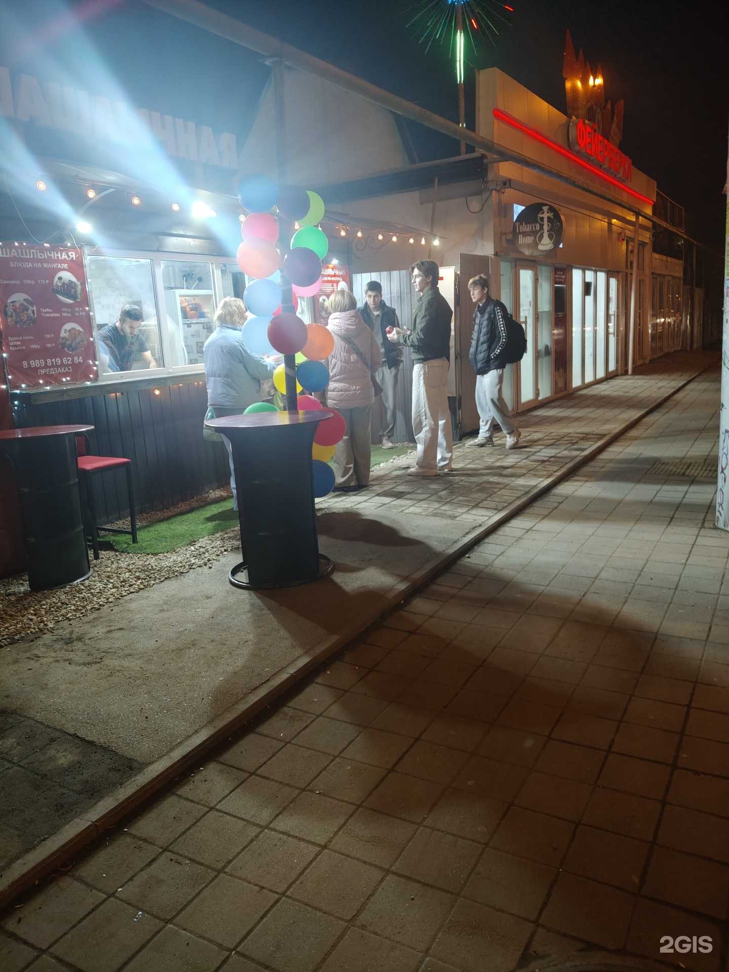 Отзывы на компанию Шаурма №1 в г. Краснодар c фото