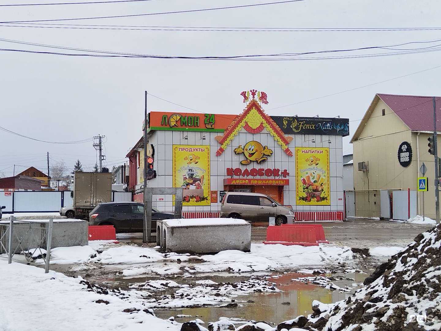 Отзывы на компанию Ломбард Лимон в Якутске c фото - фотография 2 из 2